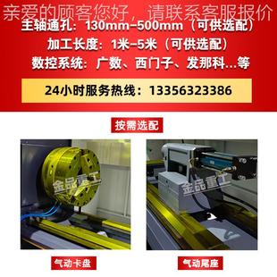 数1控管螺纹车床QK33管子加工车床QK1313通1孔130双气动卡盘导轨