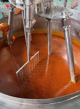 500火动锅底料炒料机 全自燃气炒锅型调大味酱L炒料IHO机设备