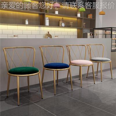北欧网红椅铁艺椅子餐金色奶茶店约桌椅00610三件套合家用简休组