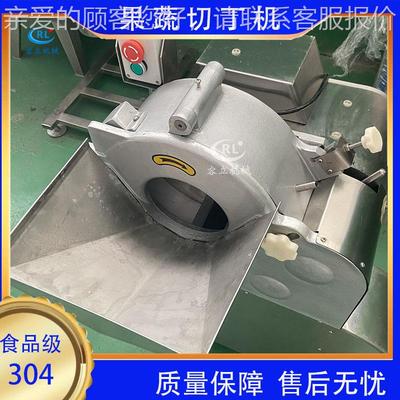 商用茄子DVB黄瓜切丁机 离心西莲红柿黄桃切丁设备式 自动全藕切