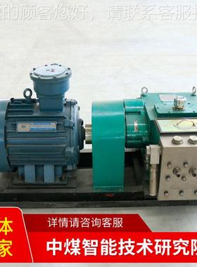 货BW20BRW200/30/31.5乳化液泵站厂家源BRW20/031.5乳化液泵R站