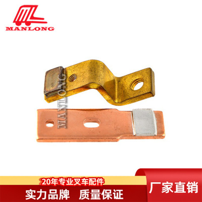 适用丰田叉车配件7FBR接触器触点修理包24460-13300-71