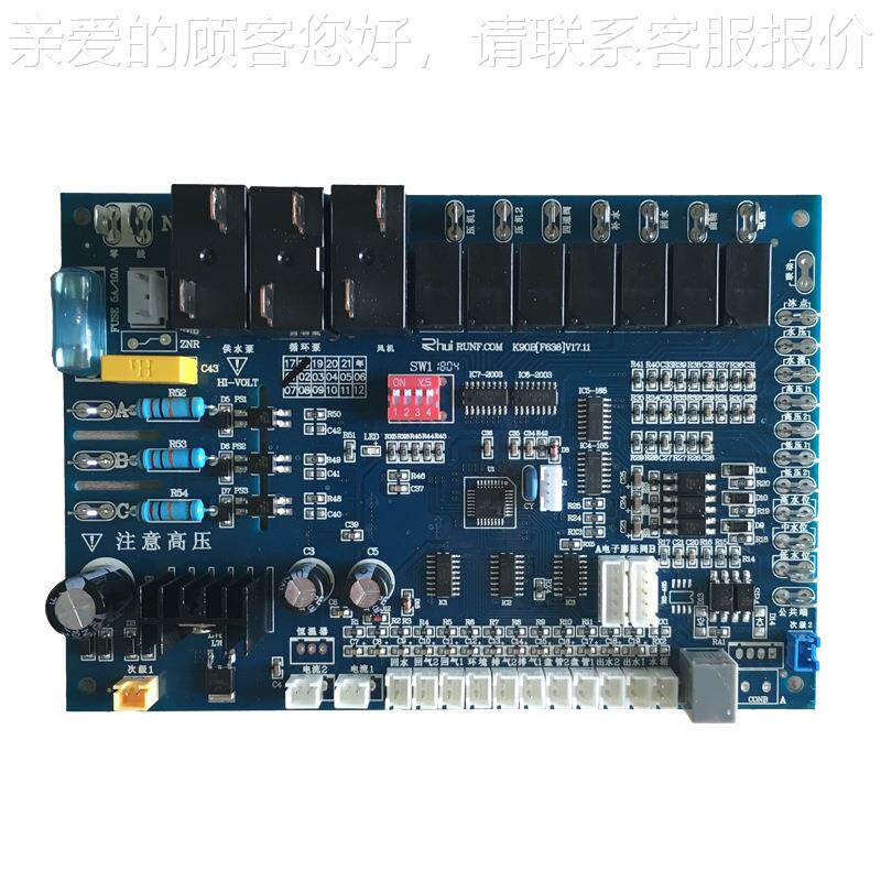 空气控能双系主板 气能热泵K90B热水器统制器空 商用双压机控制板