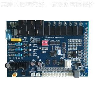 空气控能双系主板 气能热泵K90B热水器统制器空 商用双压机控制板