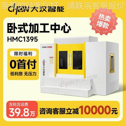 倒T卧式加工心TTH800H80零0箱中体类件削高速重切大行程C630镗铣