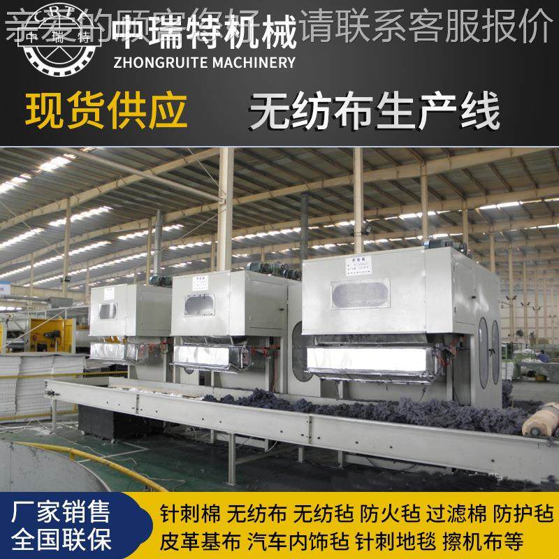 针产无纺布合成基革布刺生产线针刺无纺布生玻纤毛毡生线海藻纤维