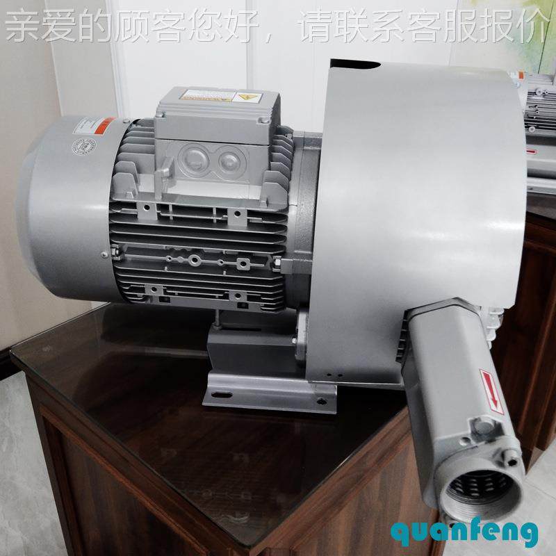 切割机537震动真空泵抽真空刀式压气高泵旋涡气泵,五金/工具,风机/鼓风机/通风机,淘宝优惠券,粉丝福利购,淘宝优惠卷