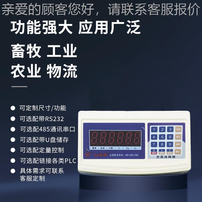 电子磅秤业1-3吨5吨高精度工物流SCS小地磅带围栏地抖耐防震