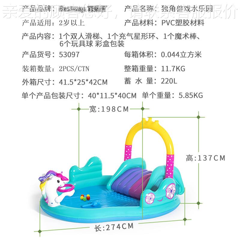 Betway5s097公园水儿童戏水PUQ池喷水池滑梯游泳池池充气游泳池
