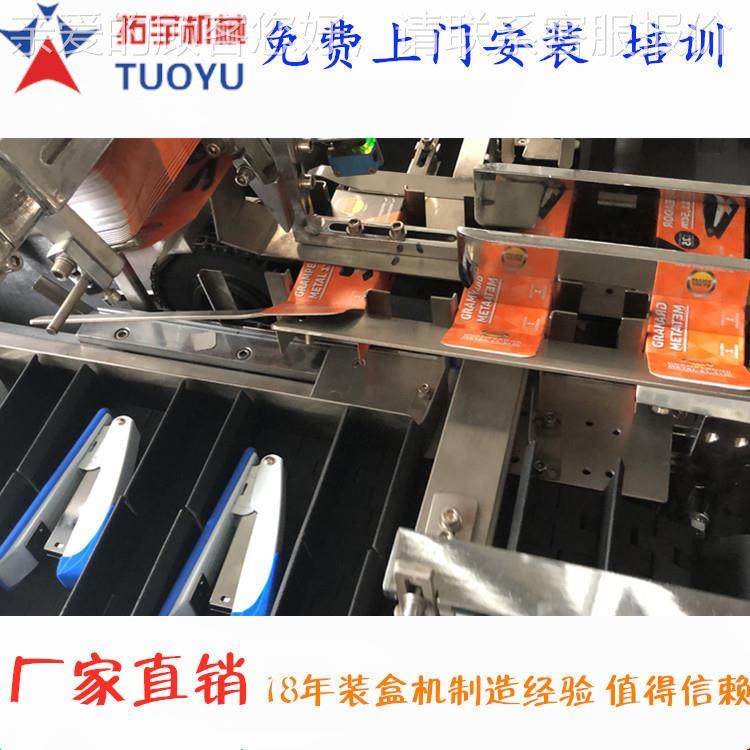 订书装机文装盒 具盒TY-120机机,办公设备/耗材/相关服务,包装机,淘宝优惠券,粉丝福利购,淘宝优惠卷