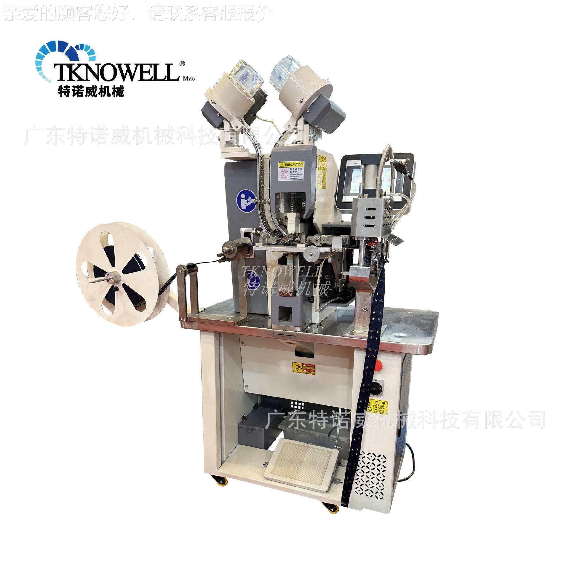 全自动切带鸡眼打扣机 鞋双眼面铆钉机件 压扣TKW-98B机 五金打箱,机械设备,制鞋机械,淘宝优惠券,粉丝福利购,淘宝优惠卷