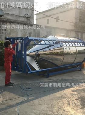 SX-200型0立式塑料混料机| 塑胶混合搅机|立式SX-2000料机