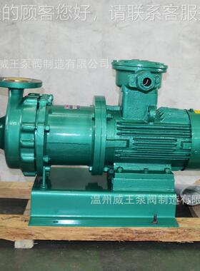 厂家发不锈钢3直004化工磁力4泵CQB-25-160耐腐蚀无KDW泄漏