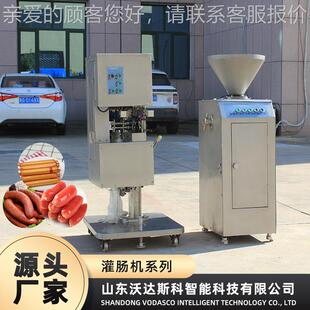 全自灌动火腿灌肠肠打卡扣GKE体一机 红肠灌肠扭结机 定量肠设备