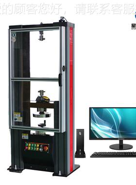 地铁隔振簧弹压力试验机 缓冲器试XHTL-100弹簧压缩测试机 刚度验