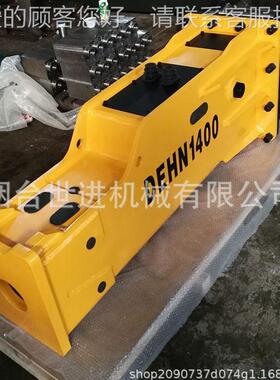 机配件10IKV0静音掘破碎锤挖机炮液压破碎锤钎挖机破碎锤挖钎杆