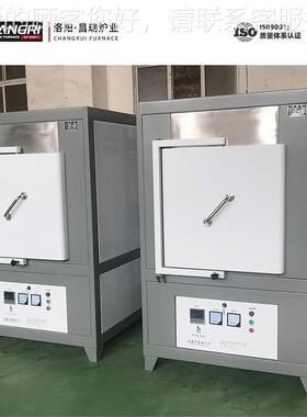 1000°—160600*500*°工业电 可程式陶瓷智能马0弗炉 金属烧结炉