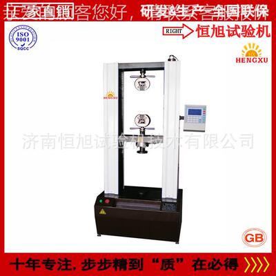 汽车零力部件轴承拉试验 弹簧拉气力试验机 弹簧拉HDS-100力试验