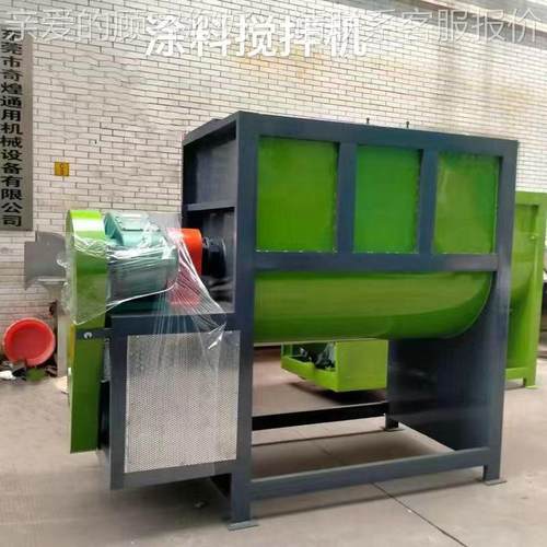 磁热1000kg/5加双螺带电墨卧式搅拌机不锈钢拌料机干粉颗粒粉烘干