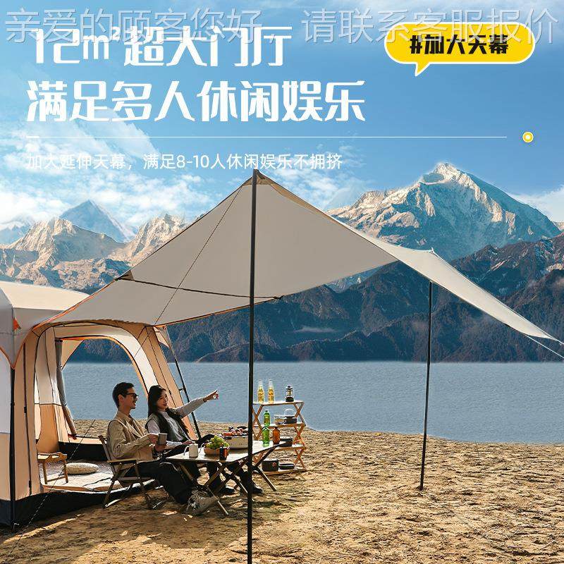 户帐篷两室一厅加大大延伸天双层BUG幕外防雨防晒露营野营过夜装