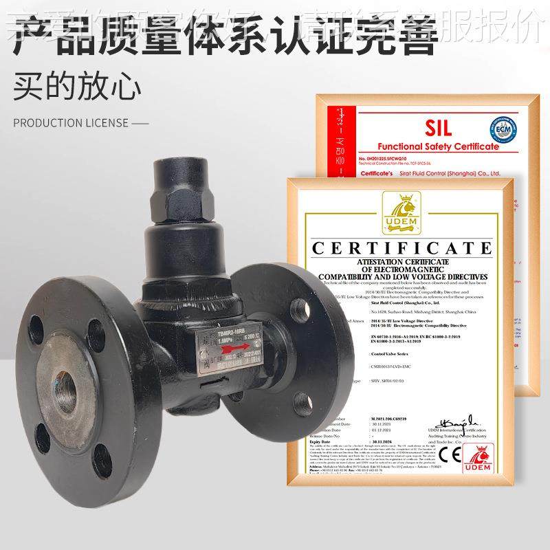 S47H-16C可调疏26029双金属片式水阀锅炉蒸汽专用DN1 20 525 C32,五金/工具,疏水阀/自动排水器,淘宝优惠券,粉丝福利购,淘宝优惠卷