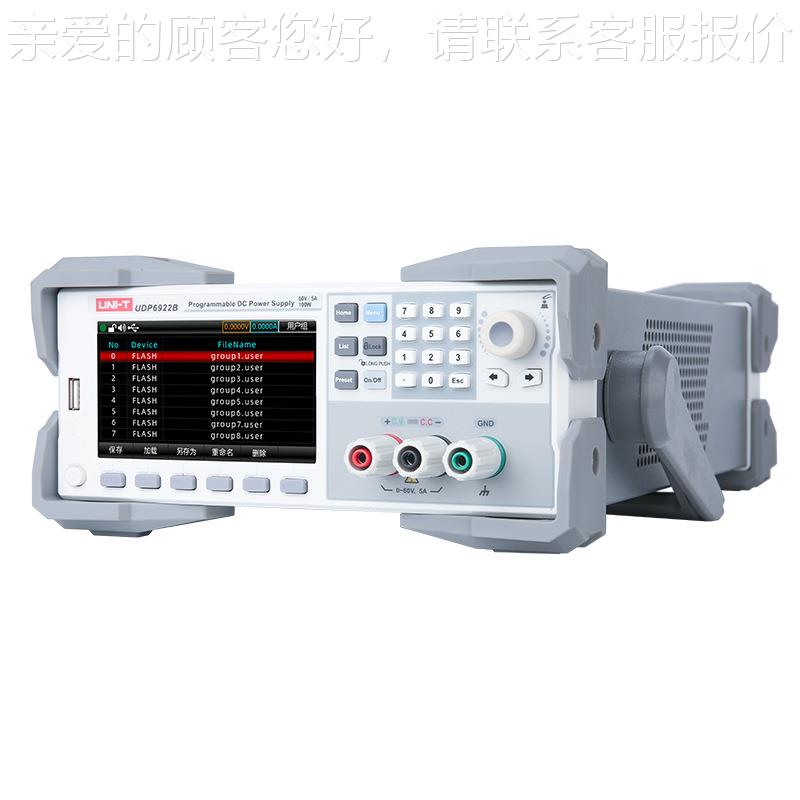 优利德工业U904DP6测92品2B可编直流电源电池模板传感器程宽范围