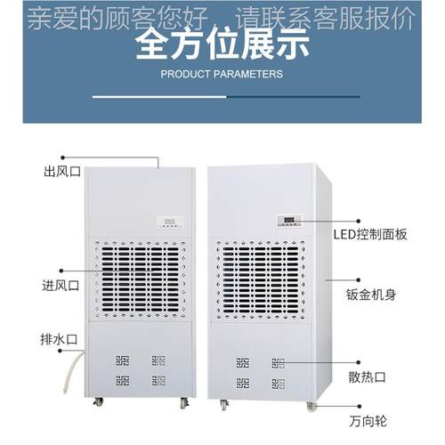 CFZ-12/S菱美尔工霍湿业除机大功湿率抽机别墅地下室车间干燥除湿
