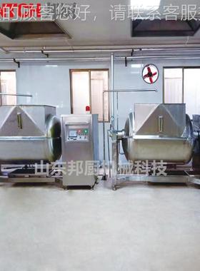 性连续制香辣火锅底RJS料炒流水线设备整套柳州螺蛳粉调料产生线