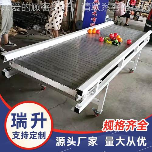 蔬水果不锈钢链板输送机流链板输送水线板提式传送设链备菜链板升