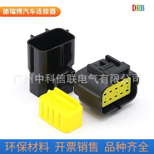 汽车防水插头174657-2接插件174655-2连接器DJ71016Y-1.8-11/21