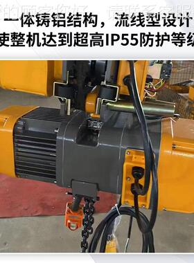 EQ环链运行式电动葫芦单链动双WHJ链固定式电设起重备380v机吊提
