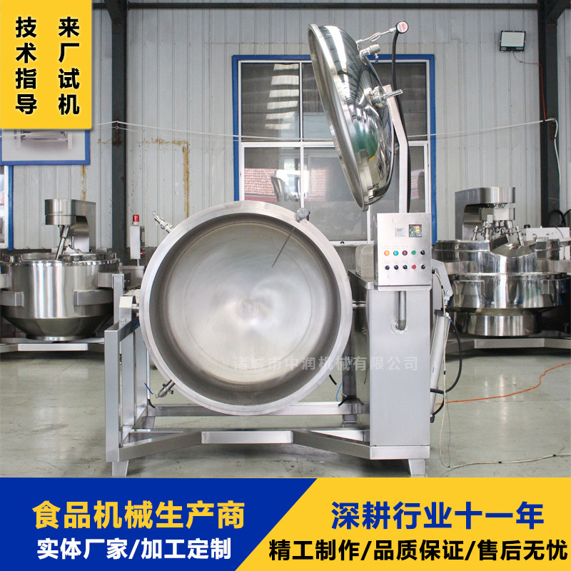 板栗人参浸糖设备 自动开盖立式浸糖罐 工业糖渍设备