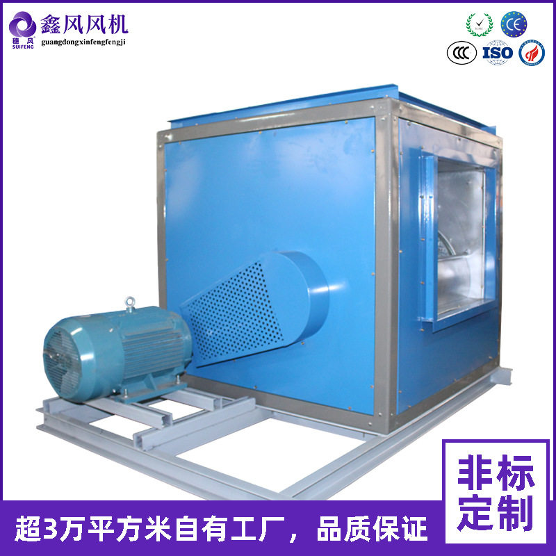 静音空调风柜新风系统酒店厨房排油烟柜式风机箱商用新风机
