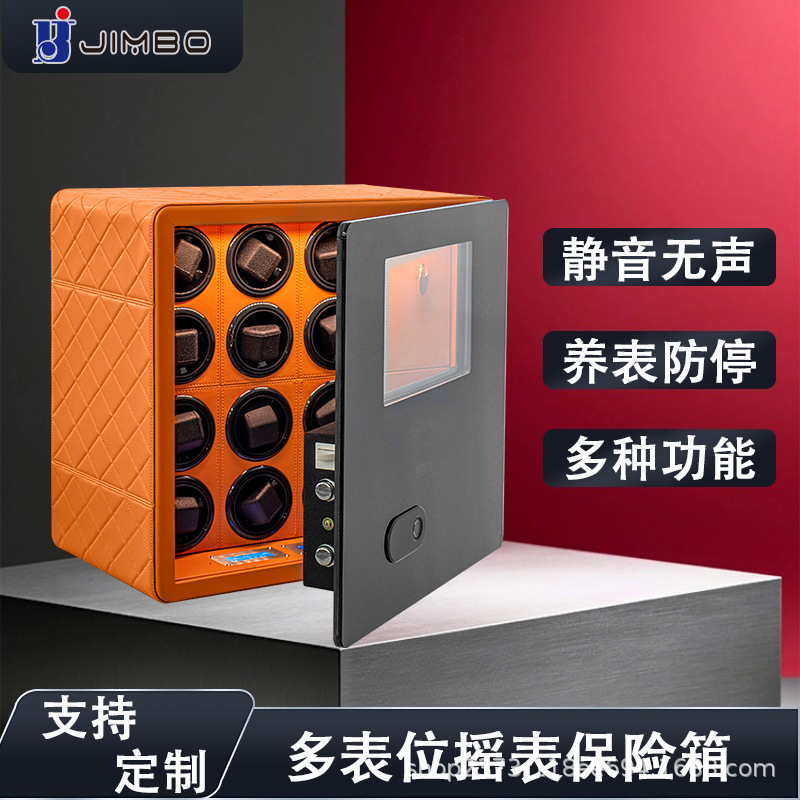 金堡保险柜定制放置摇表器保险柜手表保管箱电子密码出口保险箱