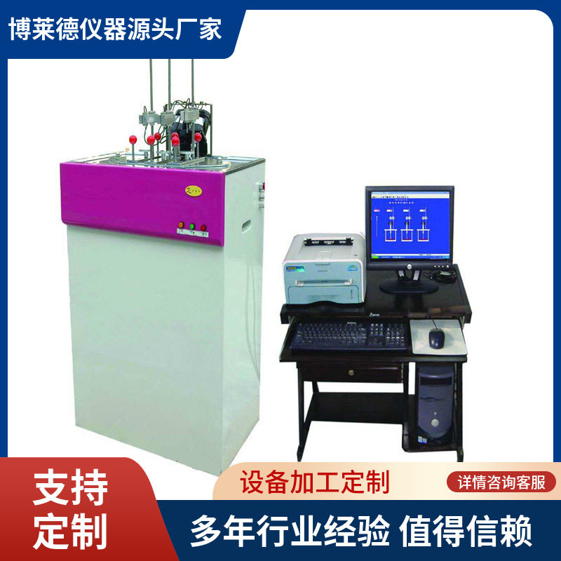非金属手柄抗热变形试验机/不锈钢餐具非金属手柄抗热变形试验机