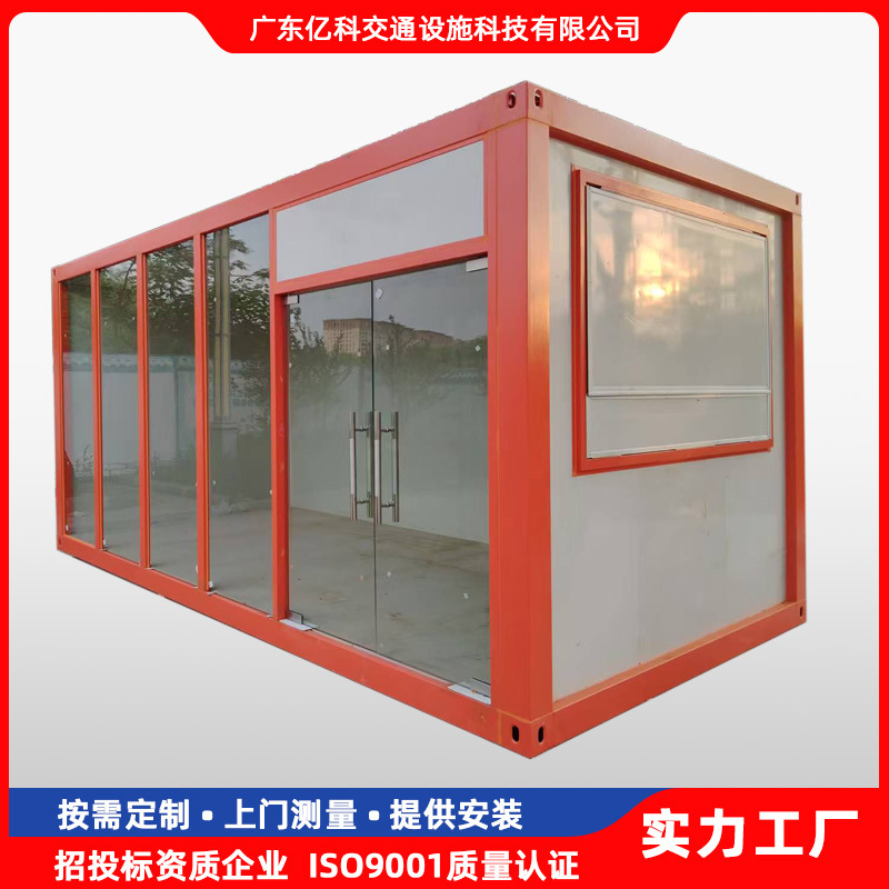 一站式定制公园集装箱驿站士多店便民服务亭景观钢结构集装箱房屋