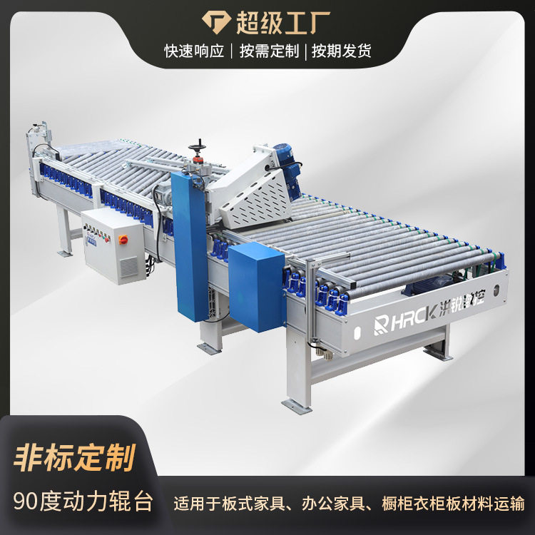 动力滚筒输送机 家具厂流水线托辊卸货滚轮送料架 不锈钢传送带