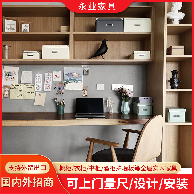 厂家定置实木家具书桌衣柜客厅橱柜衣柜全屋定置家具外贸源头工厂