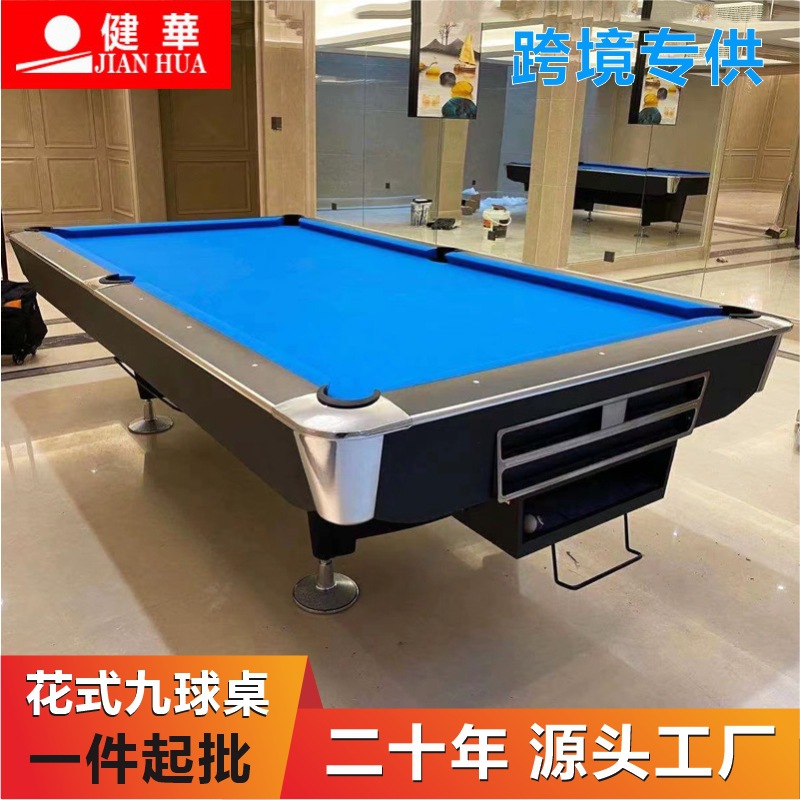 黑色花式台球桌英式法式大理石钢库九球桌标准型桌球台跨境专供