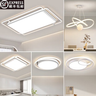 欧普达科奇照明客厅灯2025年新款全屋套餐组合现代灯具led吸顶灯