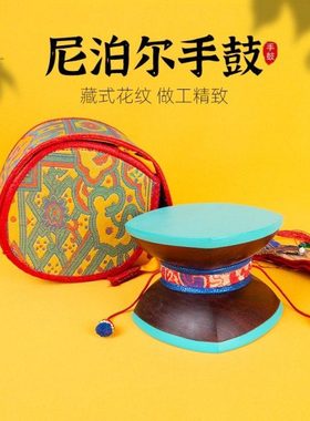 尼泊尔手鼓桑木藏鼓法鼓藏式包鼓羊皮手鼓声音清脆大密宗用品