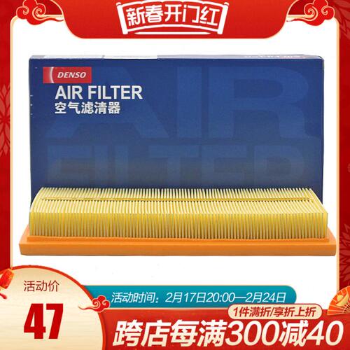 电装2000适配新卡罗拉亚洲龙奕泽rav4荣放凯美瑞雷凌CHR空气滤芯