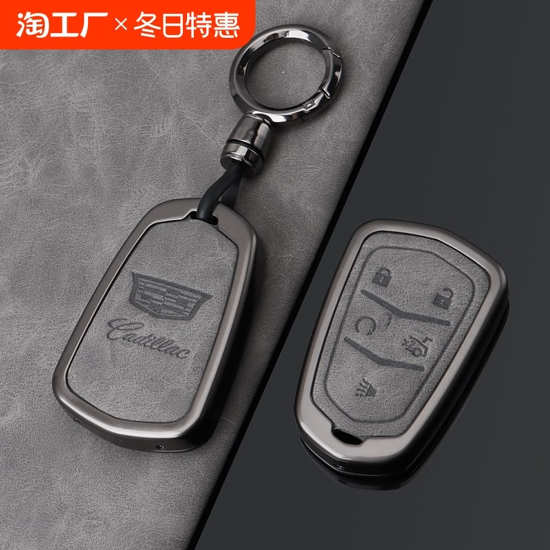 凯迪拉克钥匙套金属壳xt6xt5uct5车壳xt4扣ct6高档atsl包xts全包