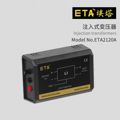 ETA2120A注入式变压器示波器测试仪伯德图电源控制环路响应测量