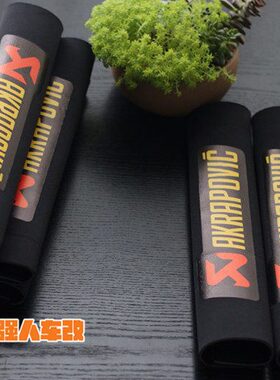 KTM200 250 690 790 1050 1290改装前后减震保护套避震防尘RC390