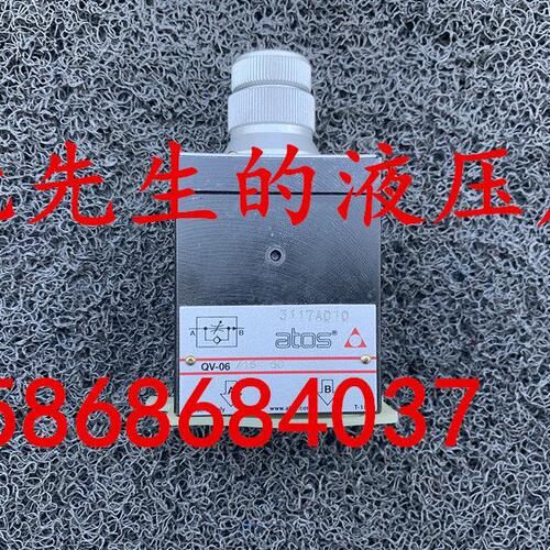 原装意大利atos阿托斯调速阀QV-06/11 QV-06/16/V QV-06/24/V 60