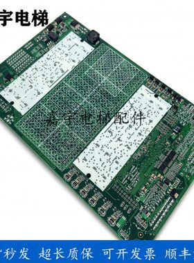 用于迅电梯轿厢显示板57618367 57618363 594479 57618368原装