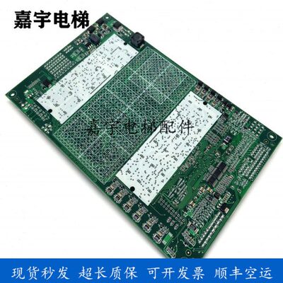 用于迅电梯轿厢显示板57618367 57618363 594479 57618368原装