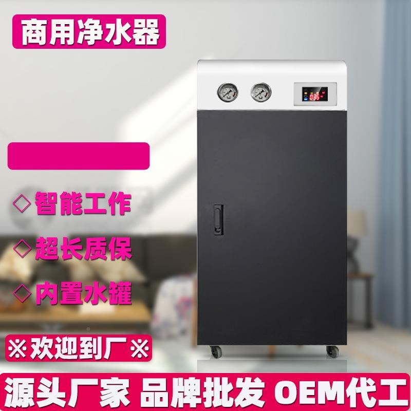新款商机内62h420138置压力桶RO反渗透商用纯水饮机公设司学务校