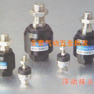 气缸万向摆动接头 浮动接头 M14*1.5  M16*1.5  M18*1.5